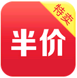 半价特卖(手机特卖购物软件) for android V2.2.0 安卓版