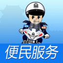 秦皇岛交警(手机交通资讯软件) for android 2.3.0 安卓版