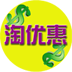 淘优惠 v2.2.0  安卓版