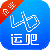 运吧企业版 v1.2.4 安卓版