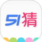 51猜价 v1.3.7 最新安卓版