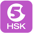 Hello HSK Level5 for android v3.1.7 安卓版