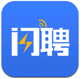 闪聘客户端 v1.3.0 安卓版