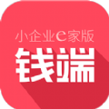 钱端手机客户端 for android v2.6.1 安卓版
