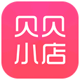 贝贝小店(手机妈妈创业软件) for android  V1.1.0 安卓版