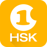 Hello HSK Level1 for android v3.1.1 安卓版
