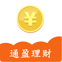 通盈理财手机版 for android v1.1.6 安卓版