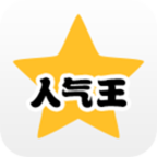 空间人气王 for android  V4.3.1 安卓版