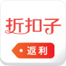 折扣子返利 for android v2.2 安卓版