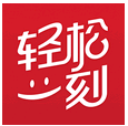 轻松一刻 for android v1.0.5 安卓版