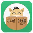 小马托福听力 for android v4.0.1 安卓版