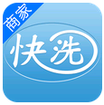 快洗衣商户端 for android v3.2.0 安卓版