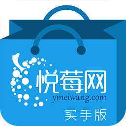悦莓网买手版 for android v1.4.0  安卓版