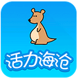 活力海沧手机客户端 for android v1.6 安卓版