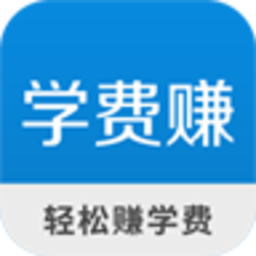 学费赚 for android v1.0 安卓版