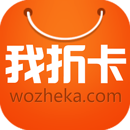 我折卡 for android  V1.0.4 安卓版