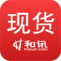 和讯现货 for android V1.0.3 安卓版