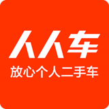 人人车二手车 v7.10.0 安卓版