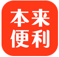 本来便利 for Android v2.6.3 安卓版