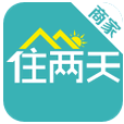 住两天商家版 for android v1.3 安卓版