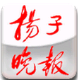 扬子晚报 for Android V1.0 官方安卓版