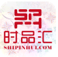 时品汇 for android  V1.0 安卓版