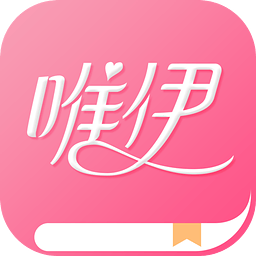 唯伊书坊 for Android V2.7 安卓版