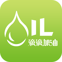 滴滴加油 for android  v1.2.1 安卓版