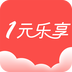 一元乐享安卓版 for android v1.1.8 官方版