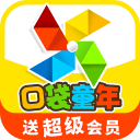 口袋童年(幼儿启蒙) v5.0.2 官方版