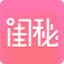 闺秘 for Android v1.1.0 安卓版