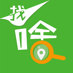 找啥儿商家app for android v1.1.8 安卓版