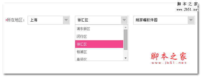 jQuery input文本框点击出现下拉选择框特效源码