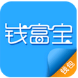钱富宝 for android V1.5.0 安卓版