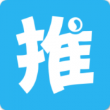 推啊app(社交购物平台) for Android v1.0.56 安卓版