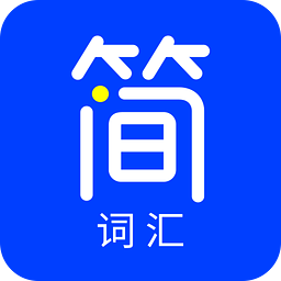 星火简词汇 for android V4.6.1 安卓版