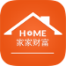 家家财富 for android  V1.0.2 安卓版