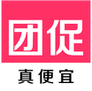 团促折扣 for android  V2.11.12 安卓版