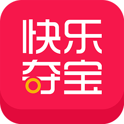 快乐夺宝安卓版 for android v1.0.20151111 官方版
