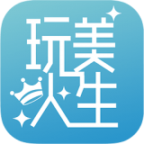 玩美人生手机版 for android V2.1.15 安卓版