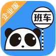 熊猫班车企业版 for android  V2.4.1 安卓版