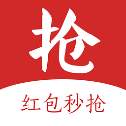 红包秒抢神器(微信自动抢红包软件) for Android v26.1 安卓版