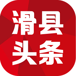 滑县头条 for android v1.1.0 安卓版