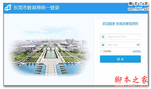 听课记录客户端 v1.0.1.8 官方最新安装版