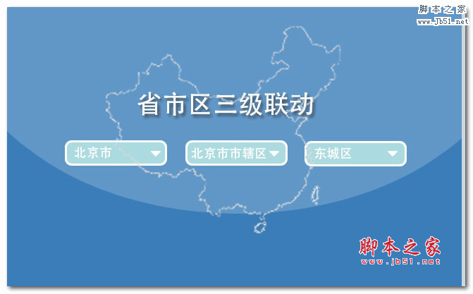 jQuery实现中国省市区三级联动插件特效源码