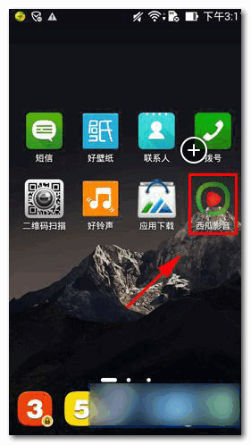 西瓜影音播放器国际app 1.12 安卓去广告版