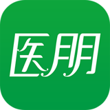 医朋 for android v2.0.4 安卓版
