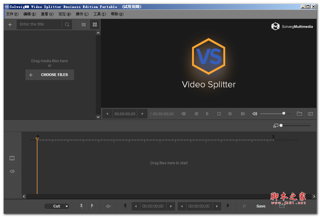 SolveigMM Video Splitter business(视频编辑工具) v7.6.2104.15 中文绿色便携版