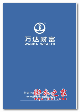 万达财富app 手机理财助手 v1.0.2 安卓版