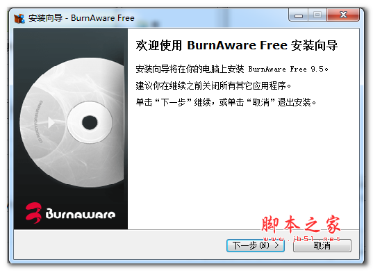 BurnAware Free光盘刻录工具 v17.6 多语中文安装免费版